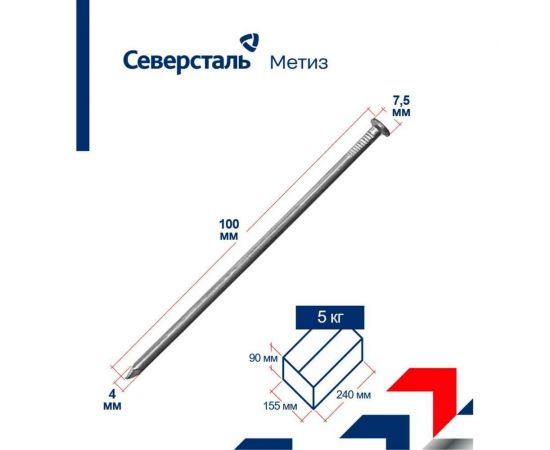 Строительные гвозди Северсталь-Метиз ГОСТ 4028-63, 4,0x100, 5 кг NCG402800400100-16 – изображение 2