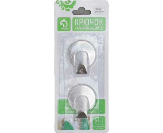 Набор металлических крючков на липучке Доляна Круг 2 шт. 569590 – изображение 3