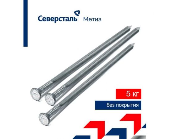 Строительные гвозди Северсталь-Метиз ГОСТ 4028-63, 5,0x150, 5 кг NCG402800500150-14 – изображение 3