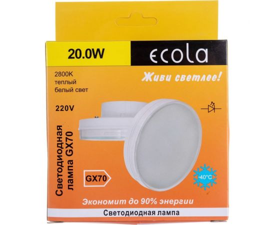 Светодиодная лампа Ecola GX70 LED 20,0W Tablet 220V 2800K матовое стекло композит 111x42 T7MW20ELC – изображение 5