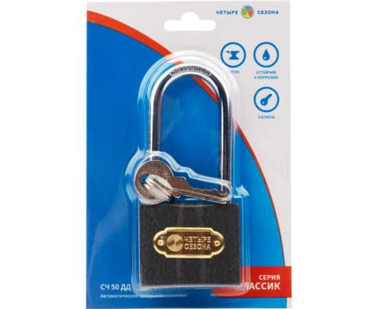 Навесной замок ЧЕТЫРЕ СЕЗОНА Чугун 50 мм, длинная дужка 79-0025 – изображение 7
