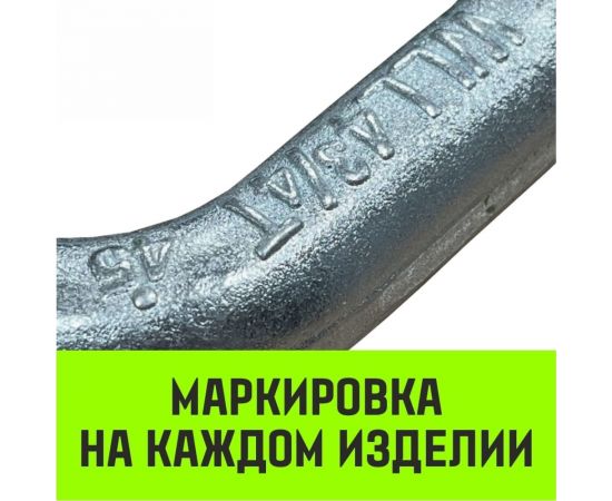 Прямая скоба со шплинтом HITCH G2150, 2.0 т SZ072058 – изображение 9