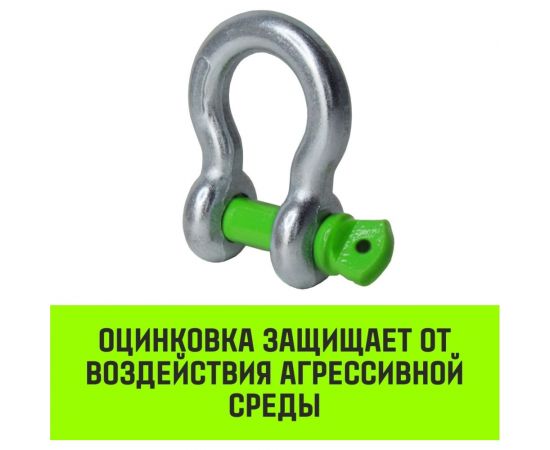 Омегообразная скоба с резьбой HITCH G209, 2.0 т SZ072018 – изображение 10