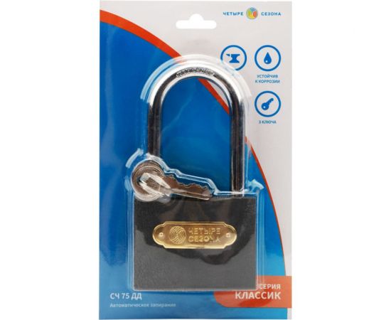 Навесной замок ЧЕТЫРЕ СЕЗОНА Чугун 75 мм, длинная дужка 79-0027 – изображение 10
