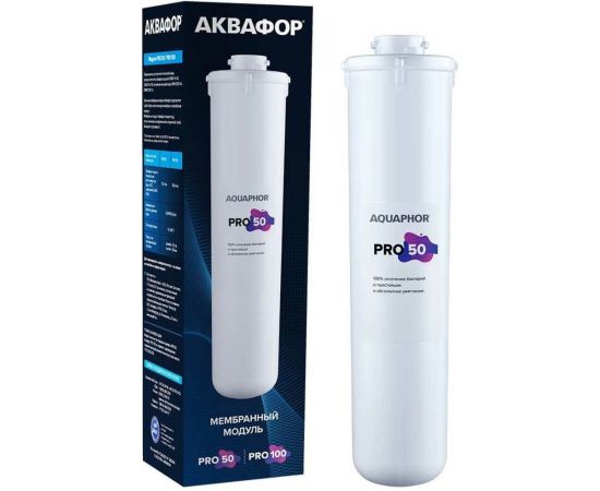 Сменный фильтрующий модуль Аквафор мембрана Pro 50 