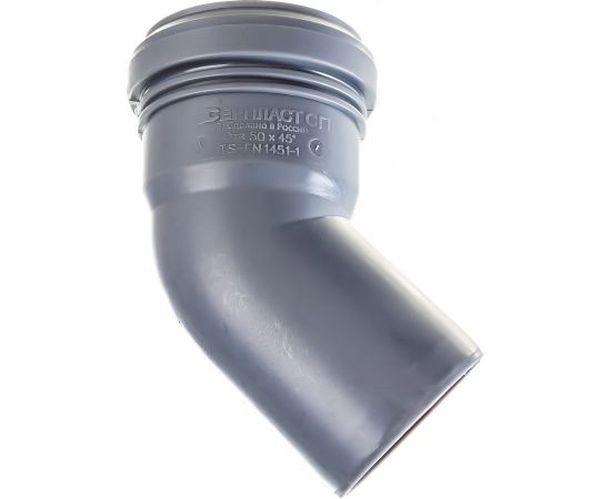 Канализационный отвод АТЛАС ПЛАСТ 45 градусов DN 50 SPCEB4500050 