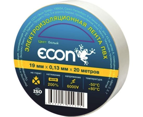 Изолента ECON 19/20/0,13, белый 19201304 
