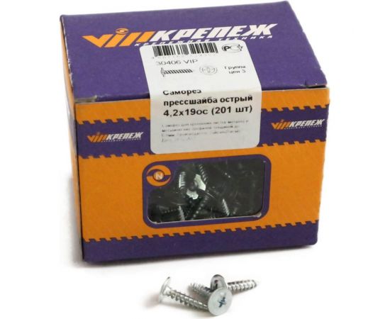 Саморез с прессшайбой VIPКрепеж острый 4,2х19 201 шт 30406 VIP 