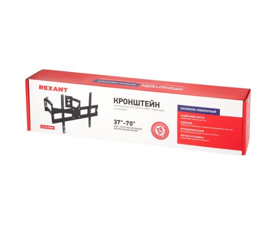 Кронштейн для телевизора REXANT 37-70 дюймов, для углов два двойных раздельных колена HOME 38-0371 – изображение 15