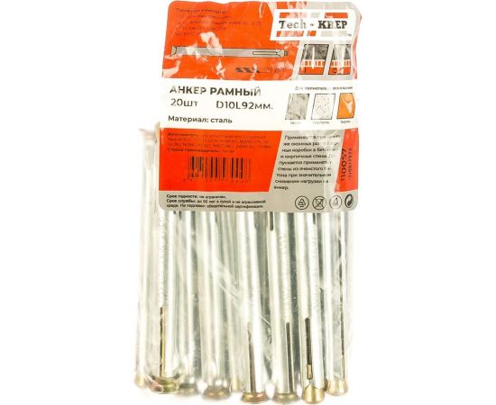 Рамный металлический дюбель 10х92, 20шт - пакет Tech-Krep 110057 – изображение 2