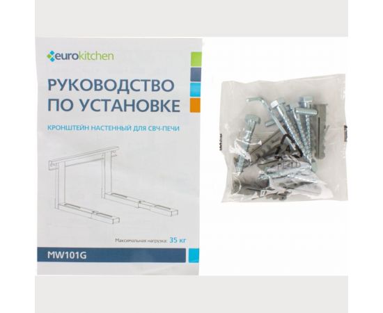 Настенный кронштейн для СВЧ Eurokitchen вылет 385-535 мм, макс. нагрузка 35 кг, серебристый MW101G – изображение 2