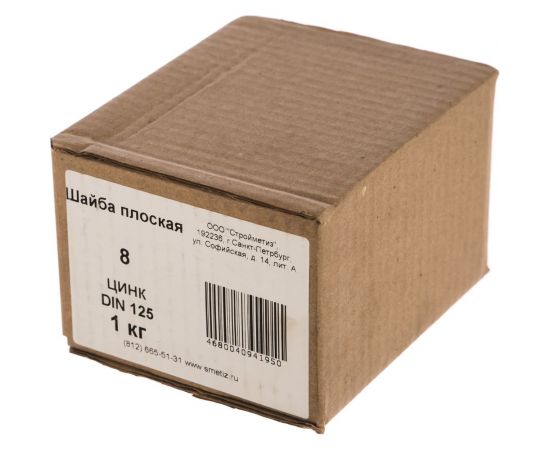 Плоская шайба Стройметиз М8 DIN 125 цинк уп.1 кг 03081251001 – изображение 2