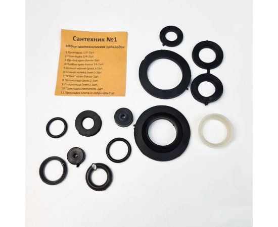 Набор сантехнических прокладок для смесителя Профитт "Сантехник" №1 2226223 – изображение 2