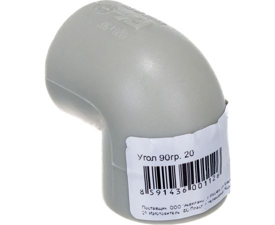 Угол 90гр, 20 FV-Plast 202020 – изображение 2