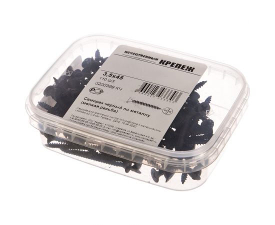 Саморез Качественный КРЕПЕЖ 3.5x45 мм, потай, частая резьба, оксид, 110 шт 0200399 КЧ – изображение 2
