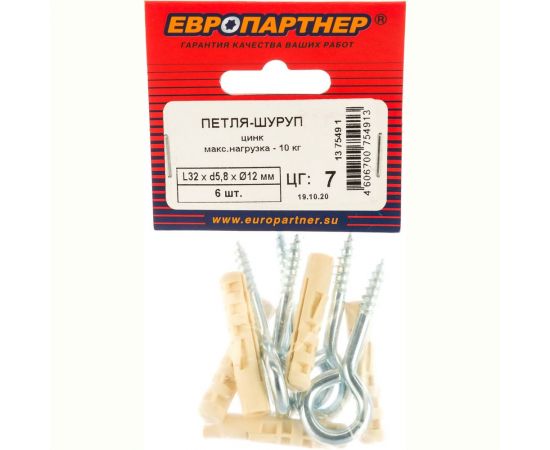 Петля-шуруп ЕВРОПАРТНЕР Zn L32 х d5,8 x O12 мм 6шт. 13 7549 1 – изображение 3