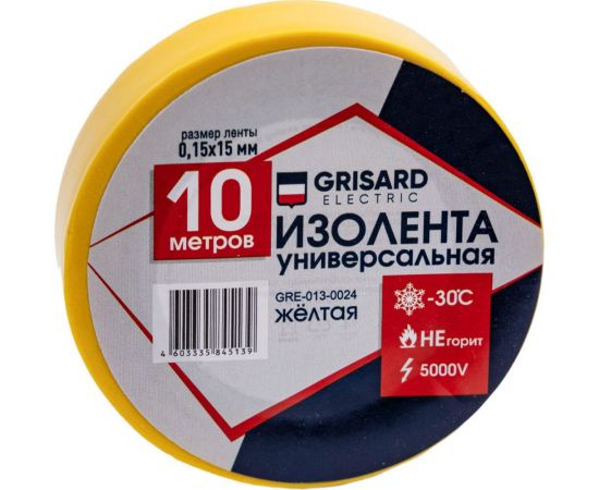 Универсальная изолента Grisard Electric 0,15x15 мм, желтая, 10 м GRE-013-0024(1) – изображение 3