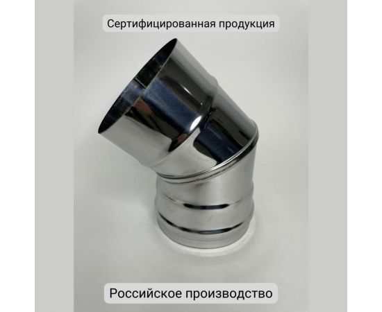 Колено Прок (45 градусов; 110 мм) ПР015896 – изображение 3