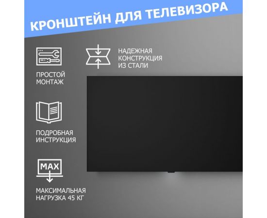 Кронштейн для телевизора REXANT 37-70 дюймов, для углов два двойных раздельных колена HOME 38-0371 – изображение 4