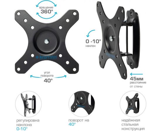 Кронштейн для телевизоров KROMAX GALACTIC-1 black 24035 – изображение 4