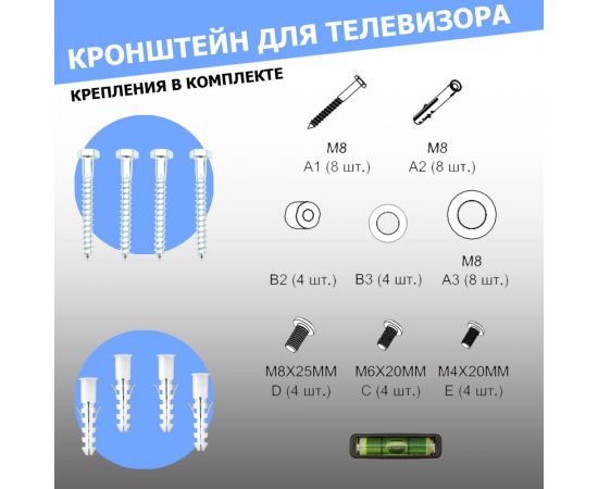 Кронштейн для телевизора REXANT 37-70 дюймов, для углов два двойных раздельных колена HOME 38-0371 – изображение 5
