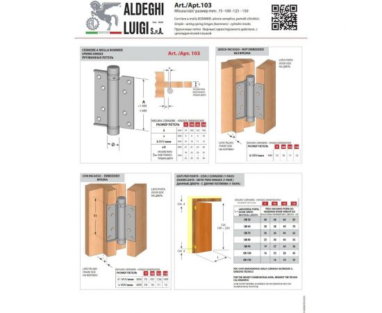 Барная пружинная петля одинарного действия ALDEGHI LUIGI SPA 100х37х33 мм, цвет: оцинкованная сталь, к-т: 2 шт + ключ с декоративными шурупами 103AZ100 – изображение 5