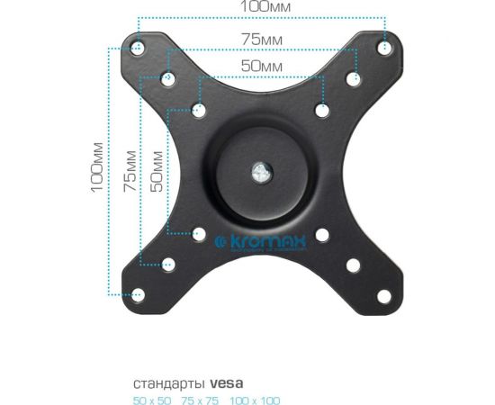 Кронштейн для телевизоров KROMAX GALACTIC-1 black 24035 – изображение 6