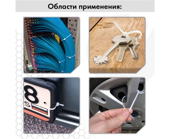 Нейлоновая сверхпрочная стяжка (хомут) SONNEN Power Lock, 3,6x200 мм, 100 шт., белая 607921 – изображение 6