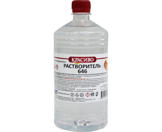 Растворитель Красиво 646 ГОСТ (1 л/0,68 кг) 4631152351083 