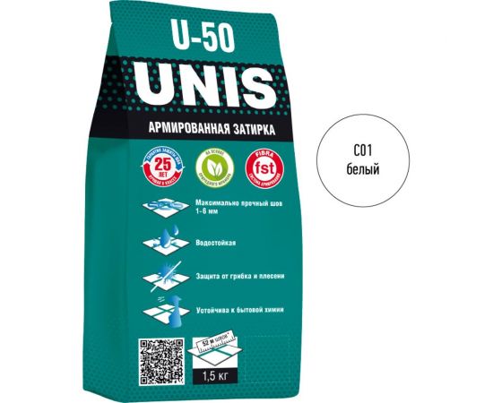 Затирка UNIS U-50 белый С01 1,5 кг пакет 11606645 4607005184924 