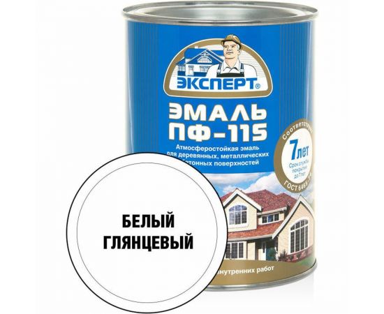 Эмаль ЭКСПЕРТ ПФ-115, глянцевая, белая, 0.8 кг 28180 