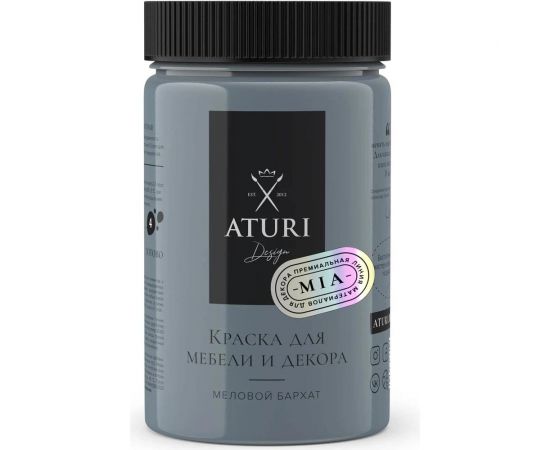 Краска для мебели и декора ATURI Design Меловой бархат mia скоро гроза, 0.4 кг T1-00010816 