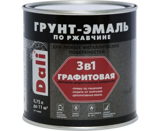 Графитовая грунт-эмаль по ржавчине РОГНЕДА Dali 3 в 1 (темная медь; 0.75 л) 221455 