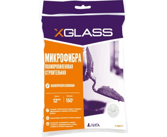 Полипропиленовая фибра X-Glass 12 мм 0,15 кг УТ0007987 