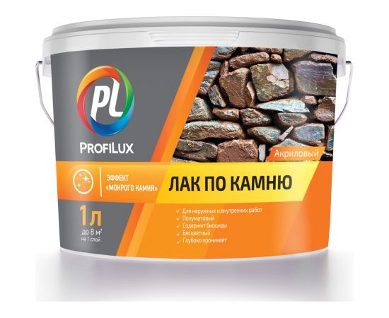 Лак по камню Profilux 1 л МП00-006850 