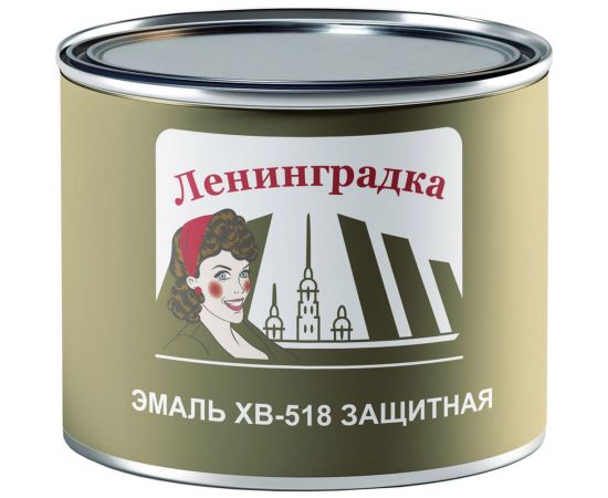Эмаль ЛЕНИНГРАДКА ХВ-518 (1,8 кг; защитный; хаки) УТ000011965 