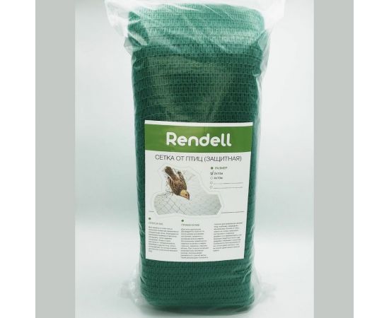 Сетка от птиц Rendell 2x10м, 35 г/м2, зеленая 2521456 