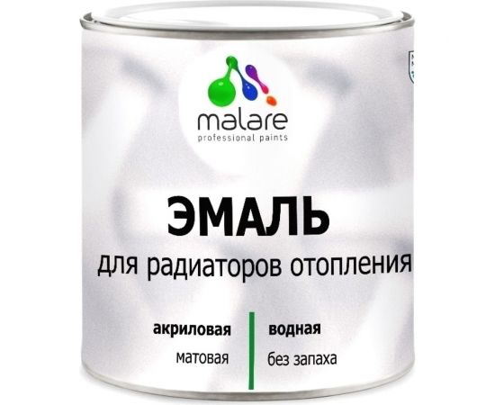 Эмаль MALARE для радиаторов и батарей отопления светло-серая, 1 кг 2005132660007 