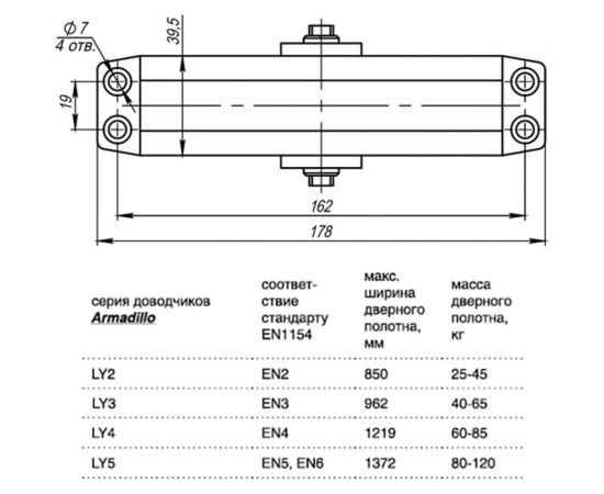 Дверной доводчик ARMADILLO LY3 65 кг, морозостойкий, алюминий 13972 – изображение 2