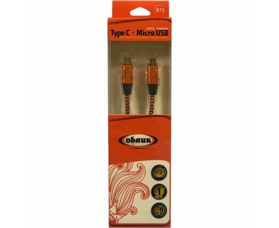 Кабель Type C to Micro USB Облик цветной 873 УТ-00000366 – изображение 2