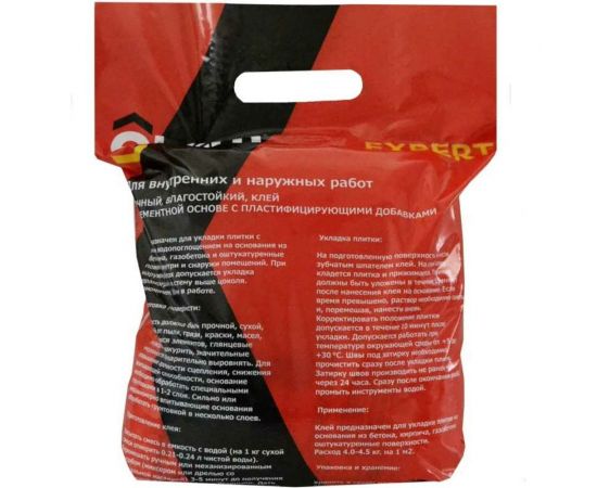Клей для плитки Obern EXPERT класс C1, 5 кг 22291 – изображение 2