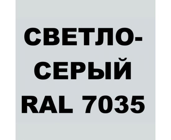 Эмаль MALARE для радиаторов и батарей отопления светло-серая, 1 кг 2005132660007 – изображение 2