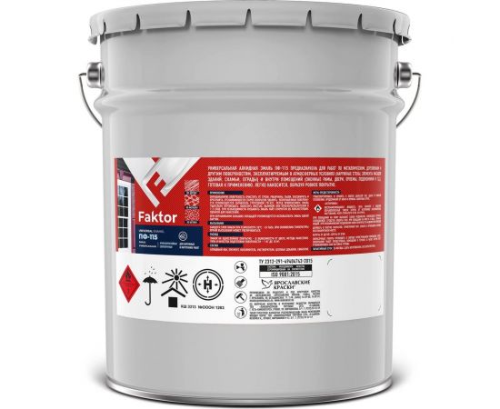 Универсальная эмаль ПФ-115 ЯРОСЛАВСКИЕ КРАСКИ FAKTOR синяя 20 кг 214737 – изображение 2