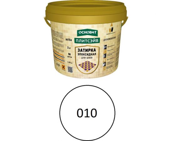 Эпоксидная эластичная затирка Основит ПЛИТСЭЙВ XE15 Е белый 010, 2 кг 84377 – изображение 2