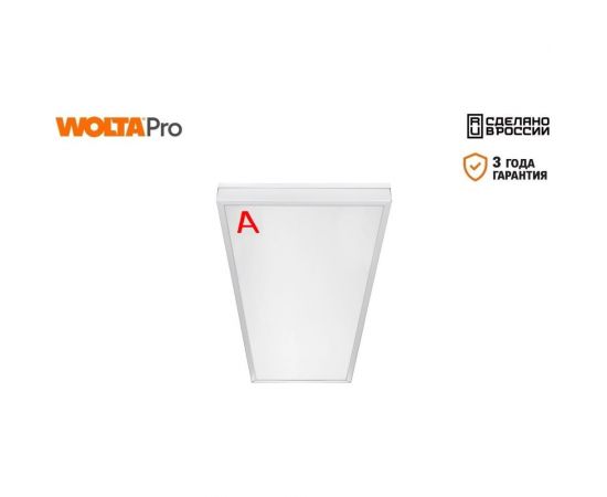 Светильник WOLTA PRO LED ОФИС 18 Вт IP40 2050лм 5000К Матовый ДВО01-18-241-5К – изображение 2