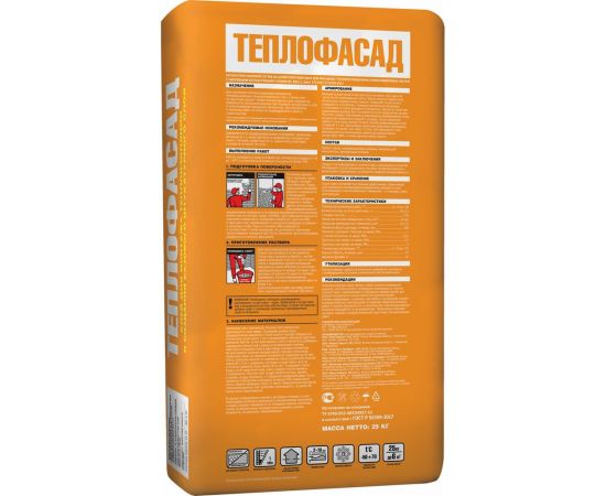 Универсальный клей UNIS ТЕПЛОФАСАД 25 кг 4607005182913 – изображение 2