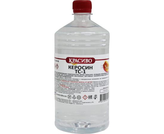 Керосин Красиво ТС-1 (1 л/0,65 кг) 4631152351342 – изображение 2
