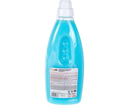 Кондиционер для белья PROSEPT Crystal Rinser Альпийская свежесть, 2 л 253-2 – изображение 2