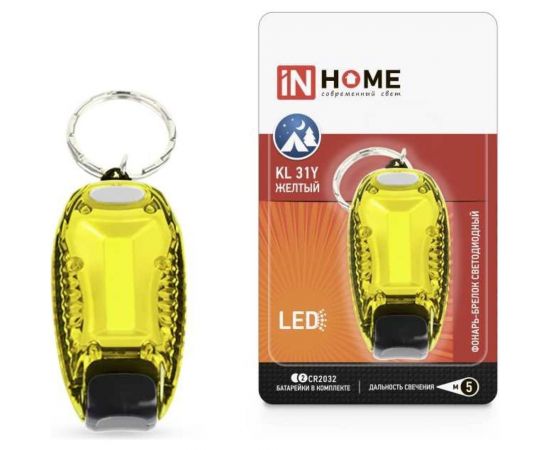 Брелок IN HOME KL 31Y LED, батарейки в комплекте, желтый 4690612031996 – изображение 2