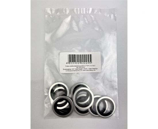 Резинометаллическое кольцо Цема-Беаринг NBR M20 20,7х28х1,5 мм, 10 шт. USIT23310 – изображение 2